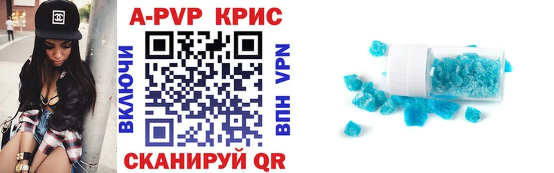 Alfa_PVP Соль  даркнет клад  Ардон 