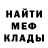 Метадон мёд Ayl Li29