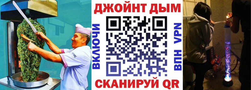Cannafood конопля  Ардон 