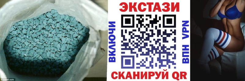 Экстази TESLA  Ардон 