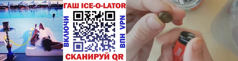kraken ссылки Ардон Гашиш VHQ