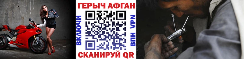 Героин гречка  Ардон 