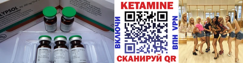 Кетамин ketamine Ардон