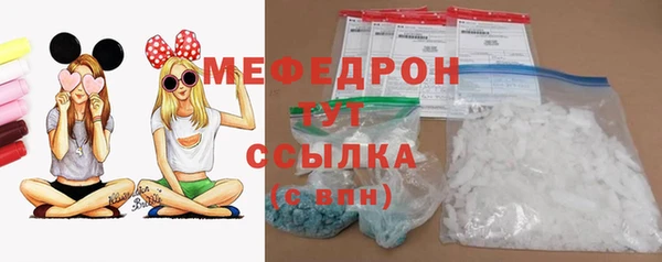 PSILOCYBIN Елабуга