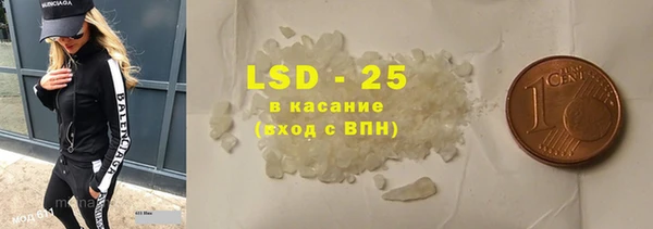 соль курить ск Алексин