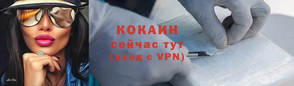 кокаин премиум Алзамай