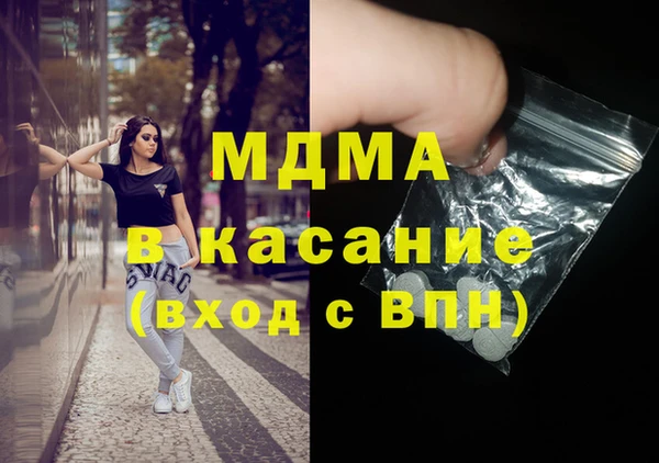 кокаин Ельня