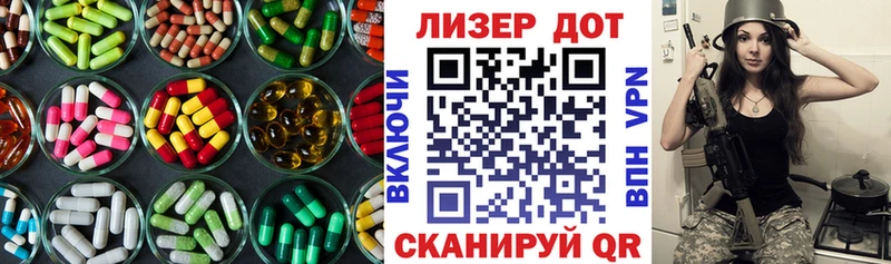 LSD-25 экстази кислота  Ардон 