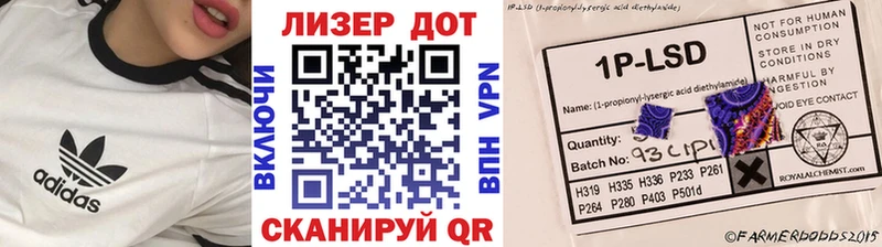 закладка  Ардон  Марки 25I-NBOMe 1,8мг 