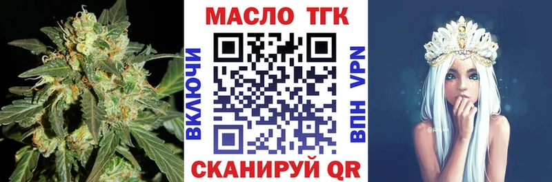 ТГК гашишное масло  Ардон 